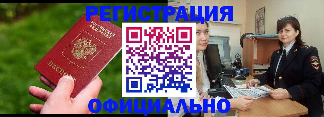форма 3 в Мытищах